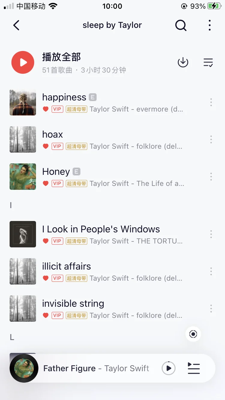 此歌单极其好睡