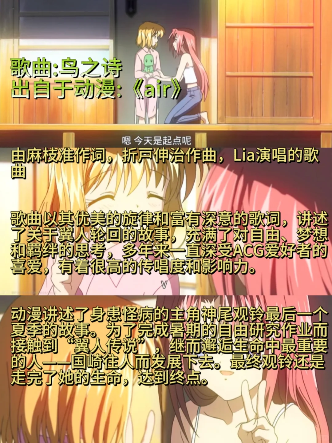 只有二次元才懂这首歌的含金量😭