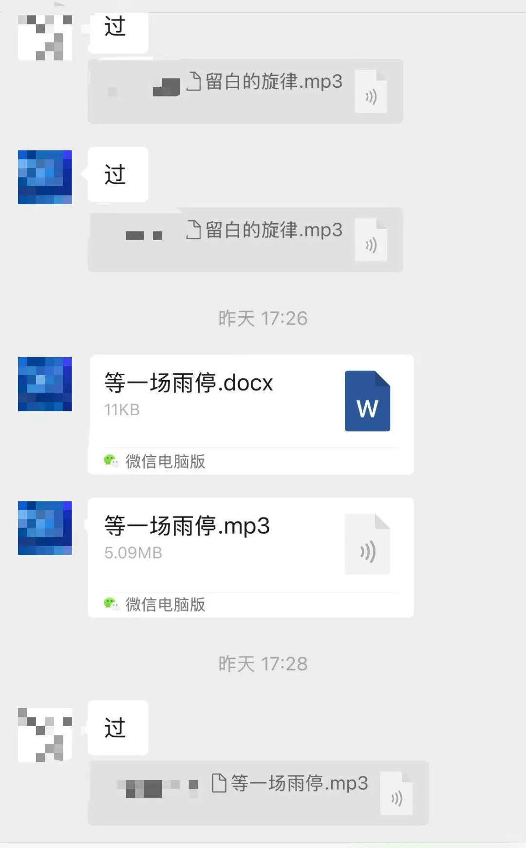 有才华的音乐人看过来