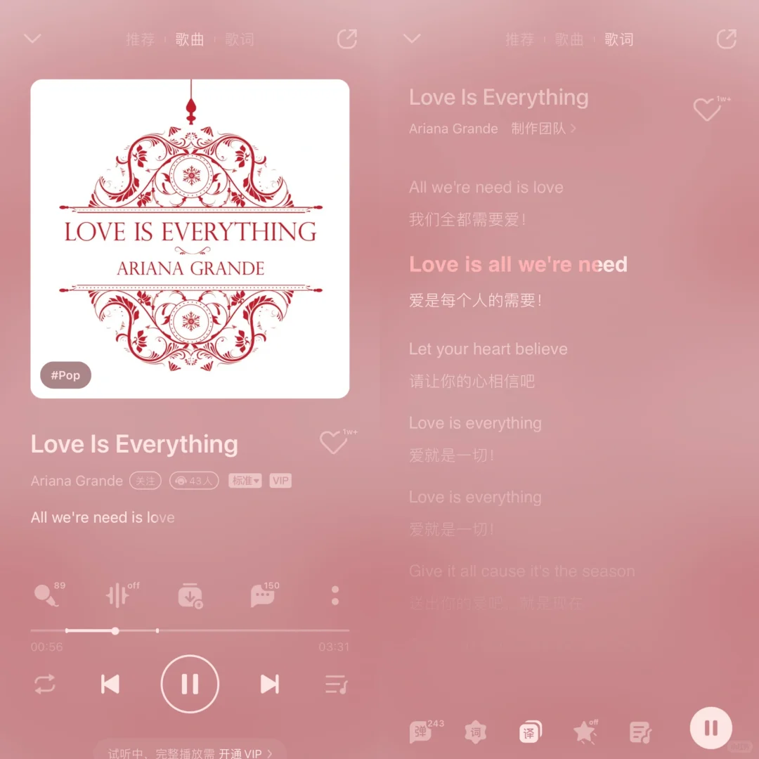 怦然心动！超好听的音乐～✨