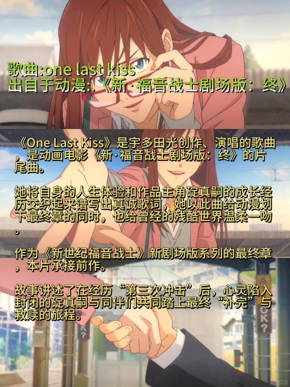 只有二次元才懂这首歌的含金量😭