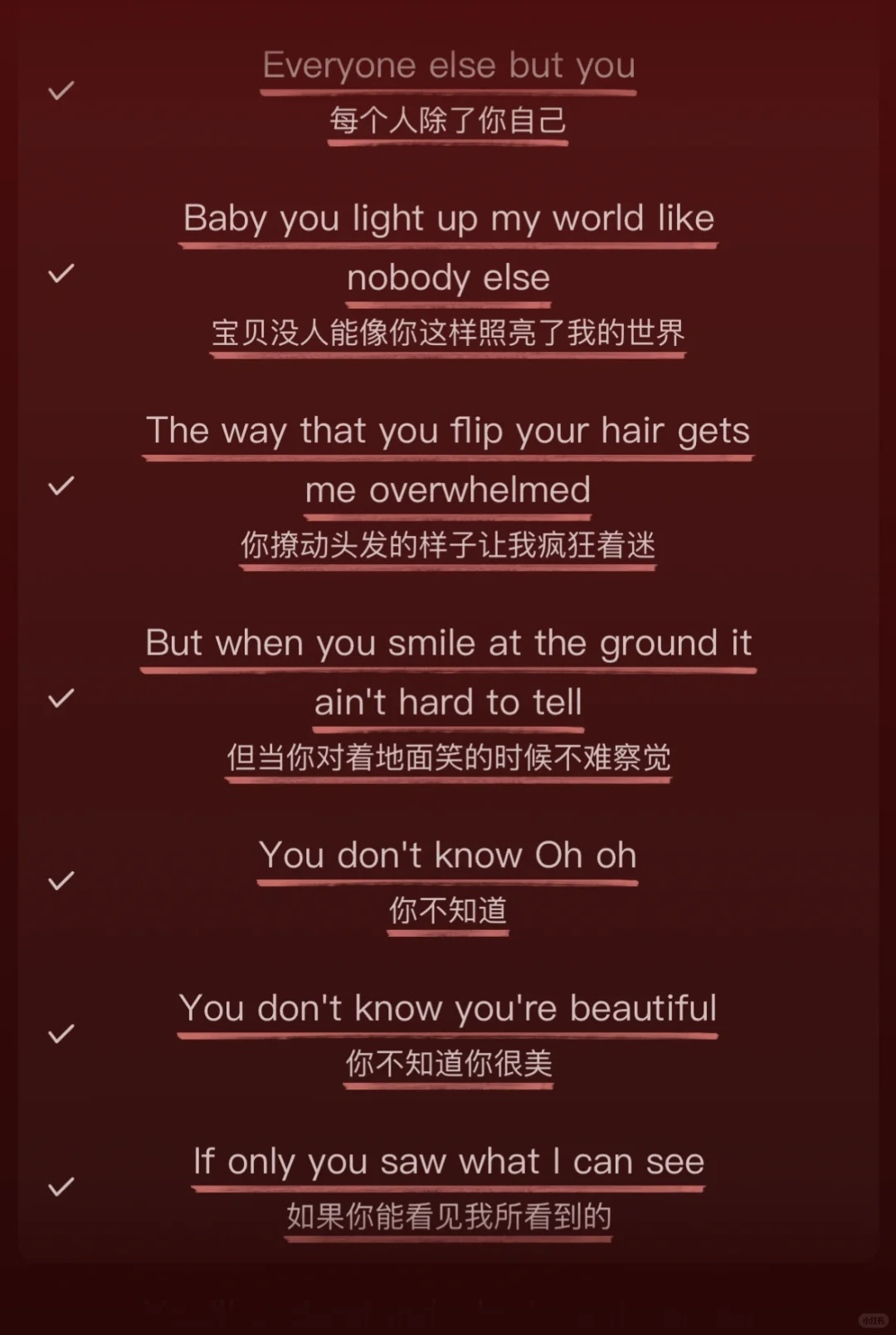 太好听了吧！这首歌歌词真的绝！