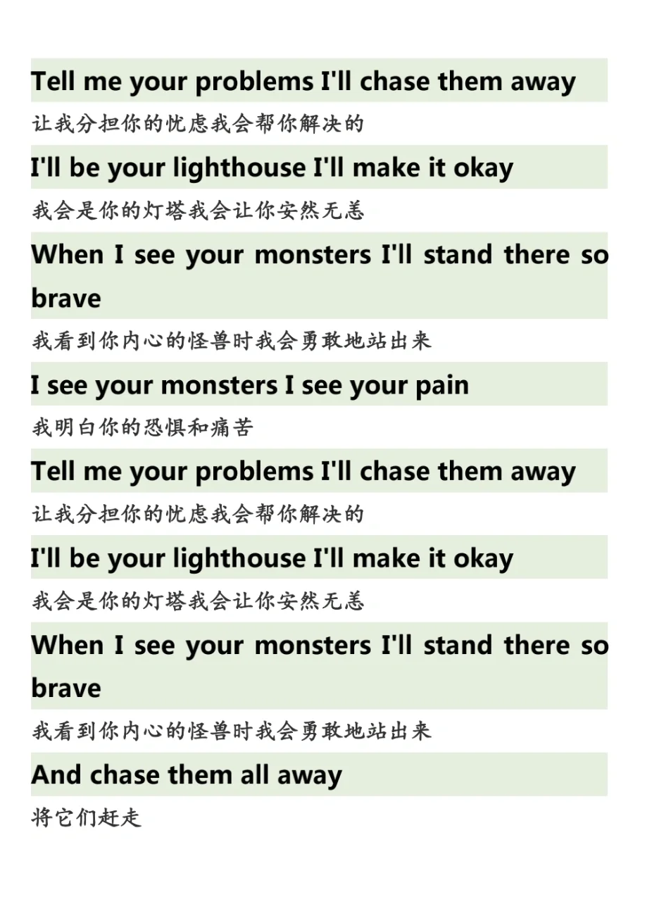 钢铁侠主题曲《monsters》歌词中英文对照
