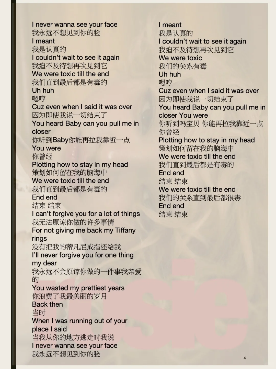 英语学习ep.20| ROSE’ 新歌太好听啦！