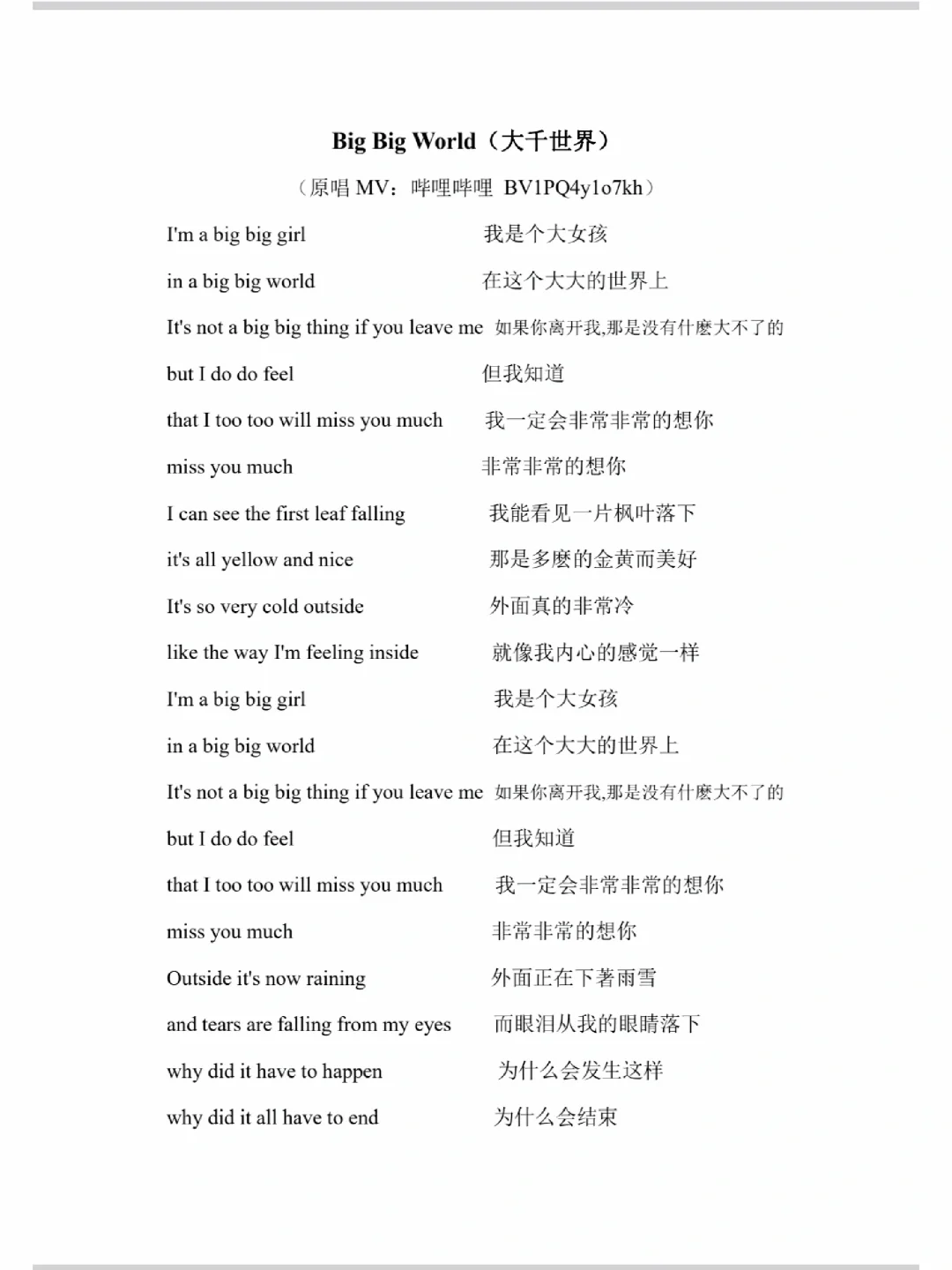 十首好听易学的英文歌🌟建议收藏～