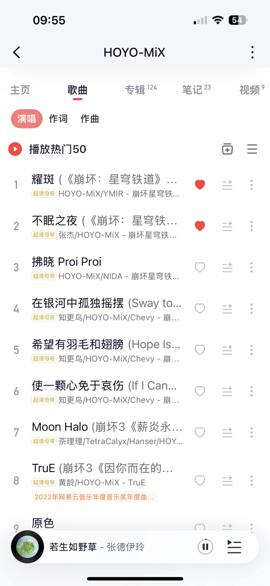 离谱，崩铁的曲子这么火吗