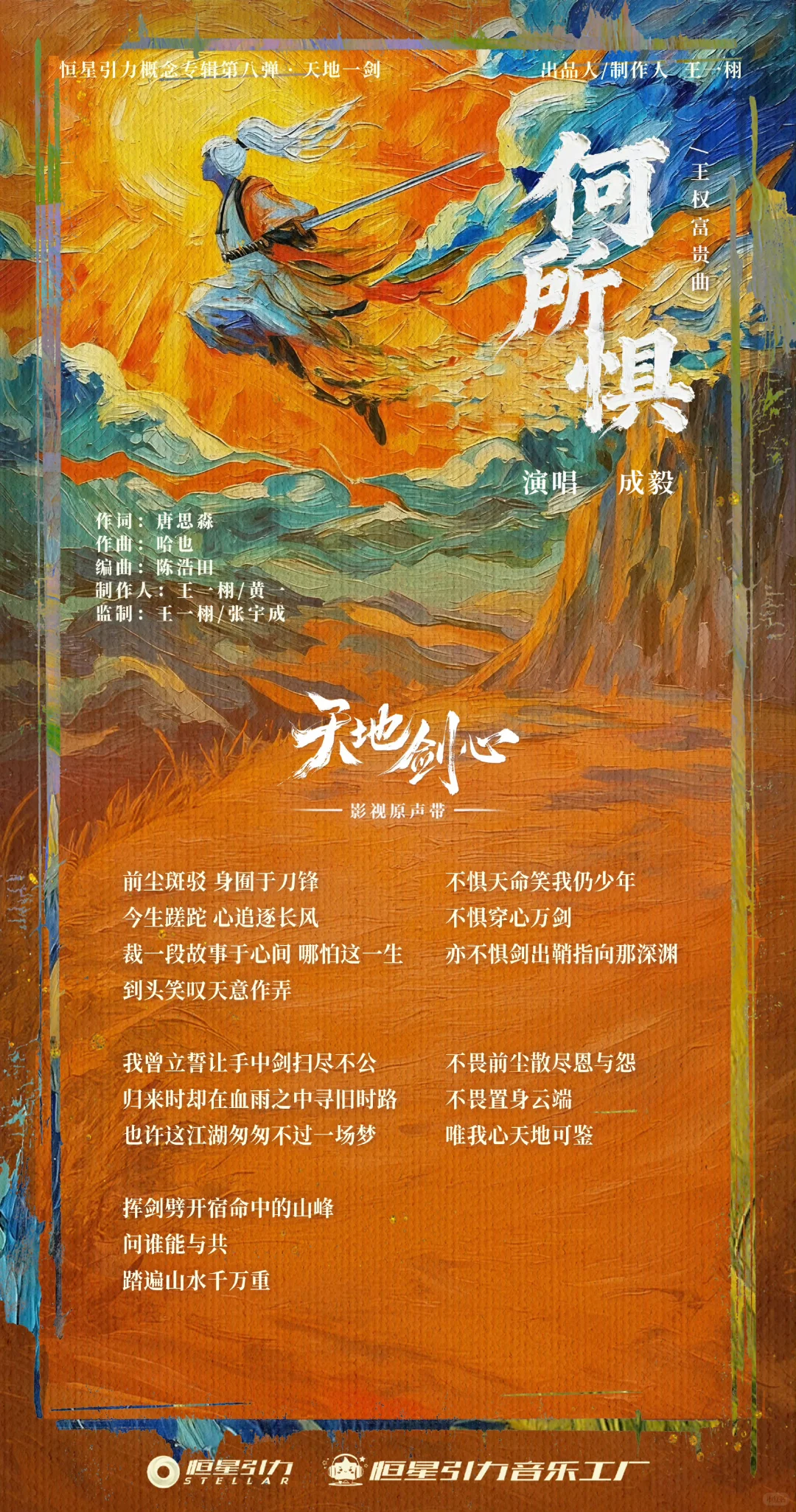 还差一首就齐🎧🥰🥰