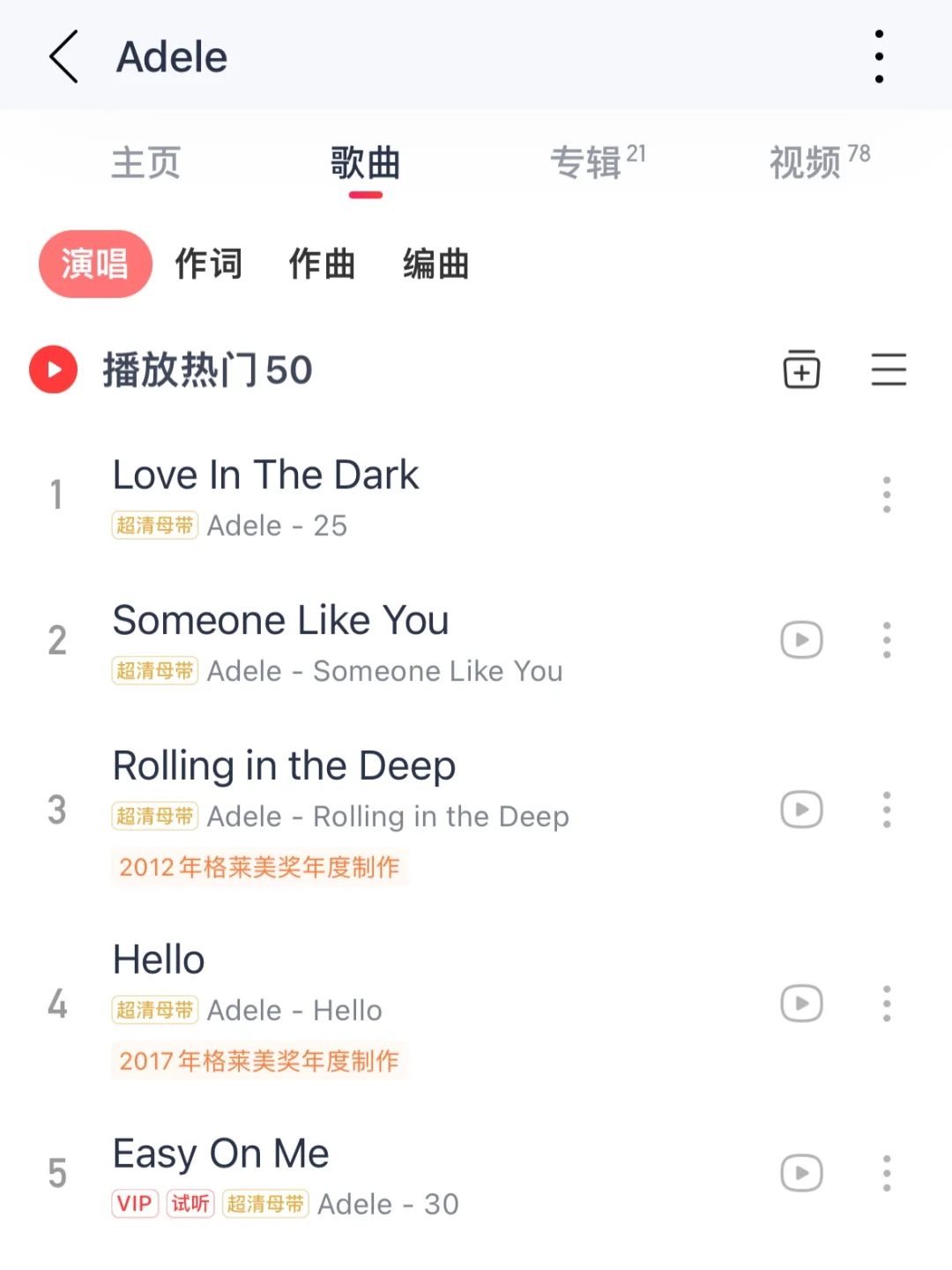 你以为我在听歌？其实我在偷偷学雅思！