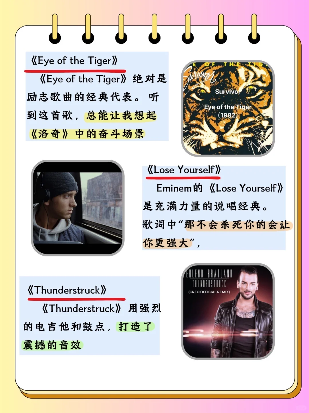 十大超燃bgm 英文歌