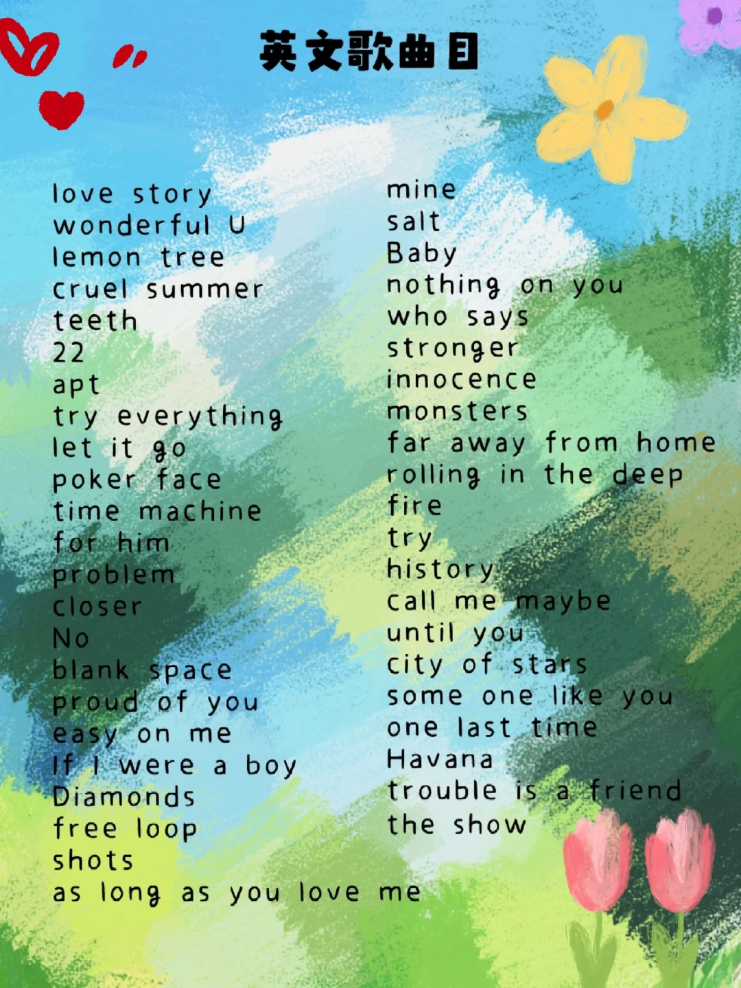 英文歌｜KTV曲目，看看会几首