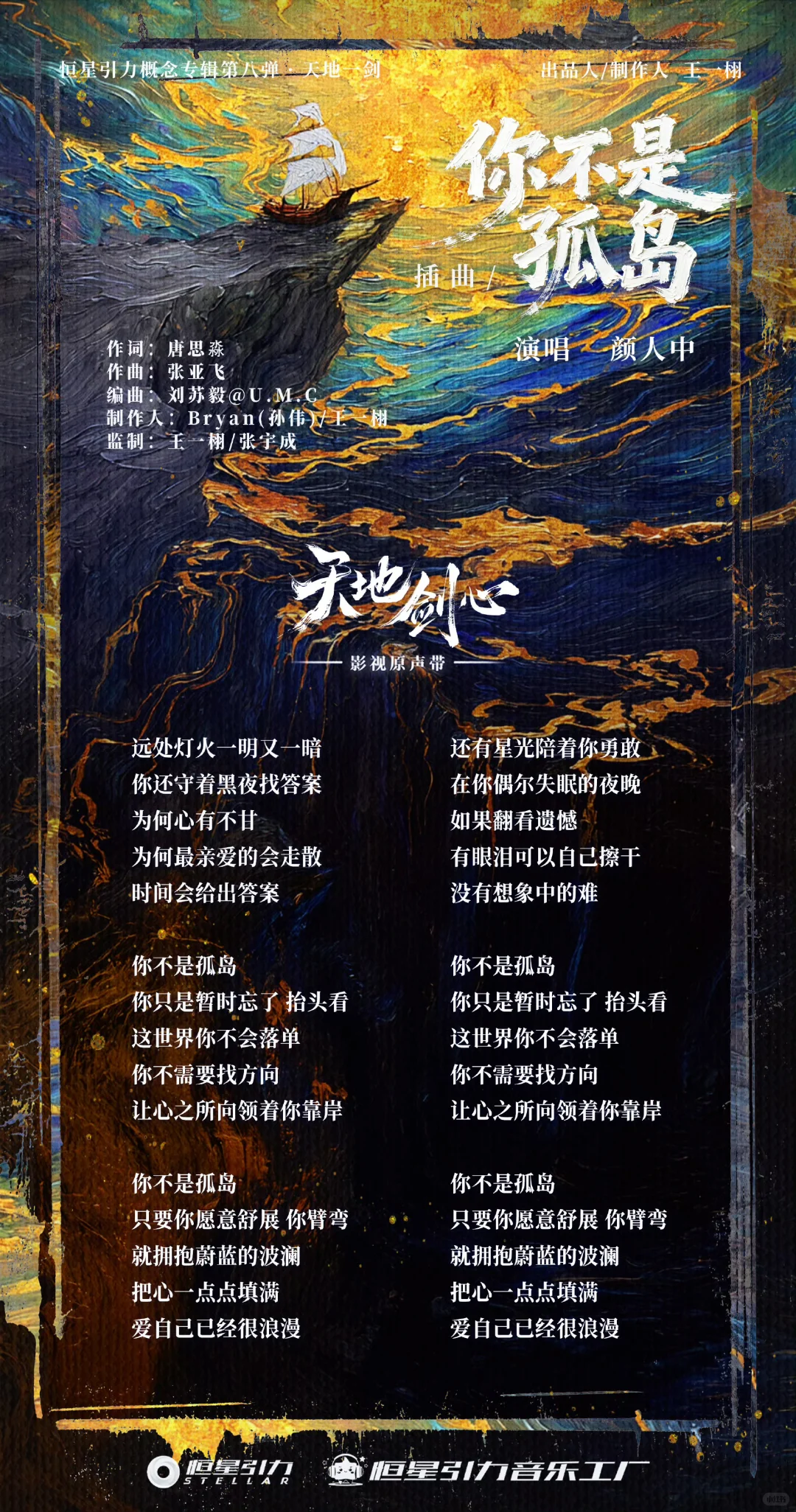 还差一首就齐🎧🥰🥰