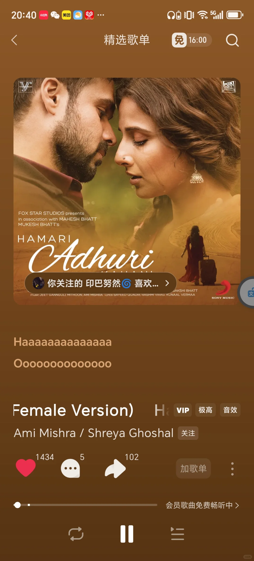 分享我的印度歌曲歌单