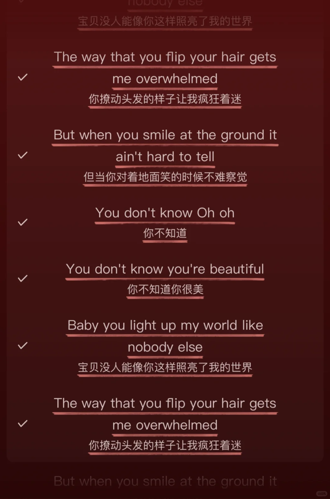 太好听了吧！这首歌歌词真的绝！