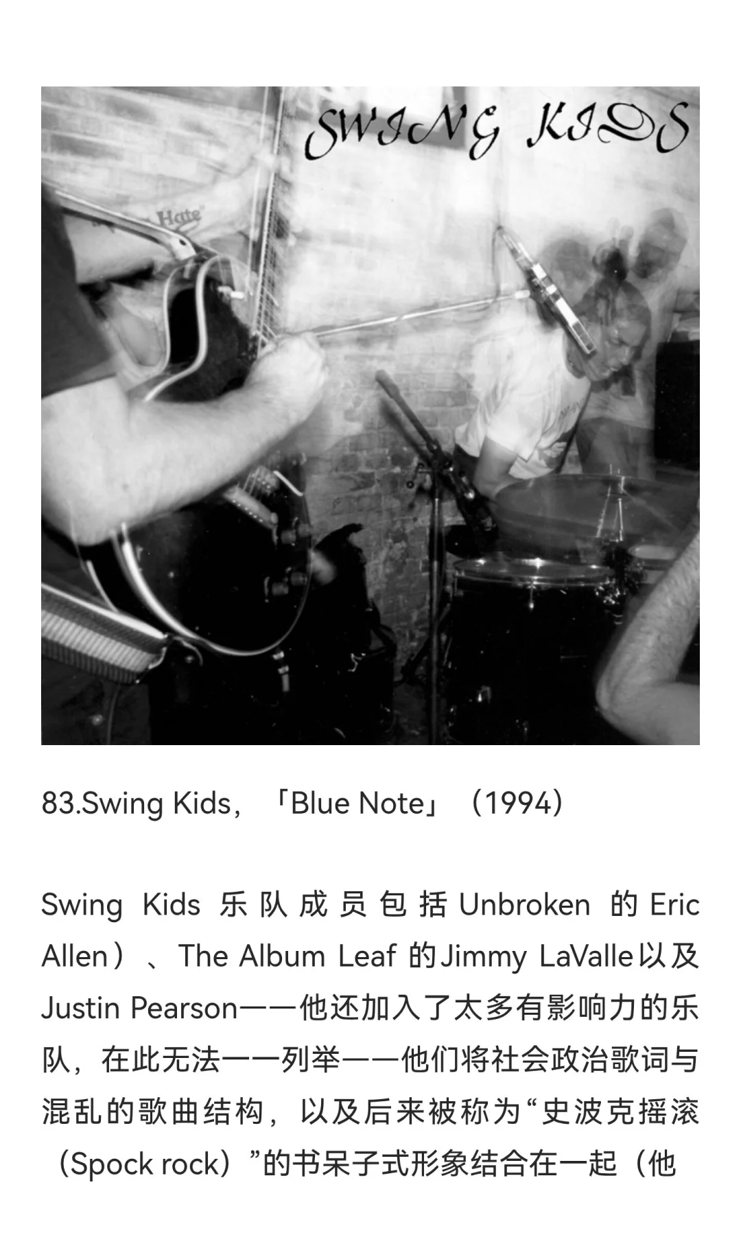 历史百佳emo歌曲by VULTURE：83-91