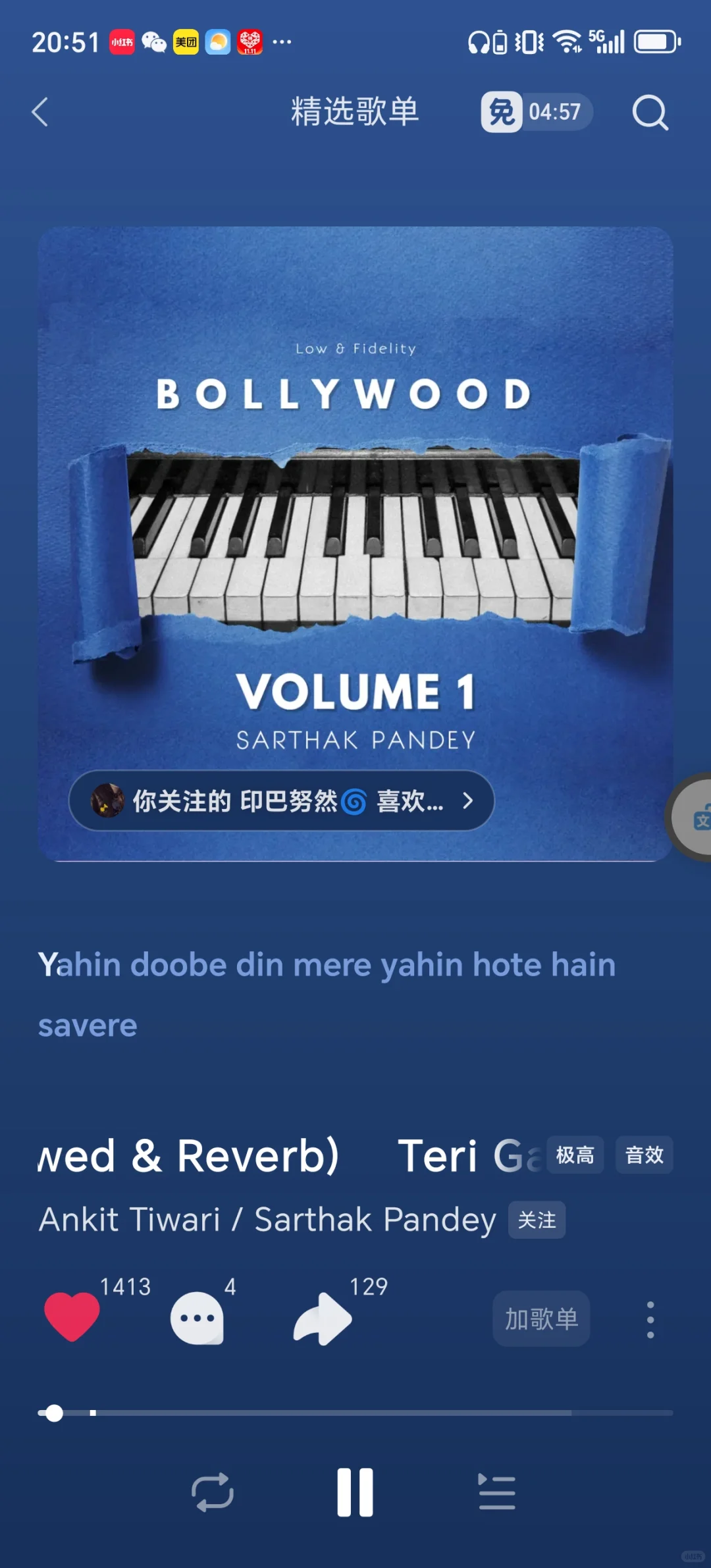 分享我的印度歌曲歌单