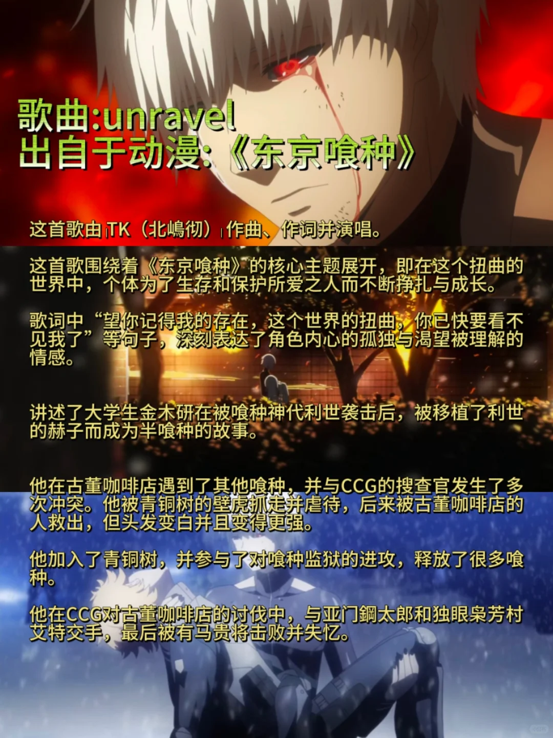 只有二次元才懂这首歌的含金量😭