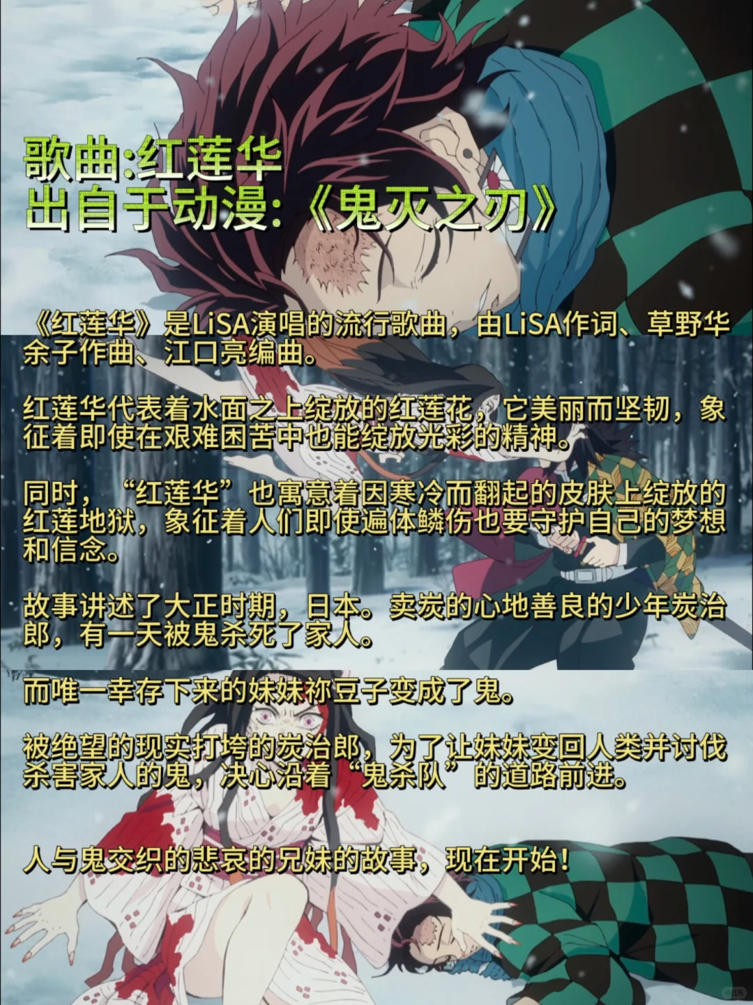 只有二次元才懂这首歌的含金量😭