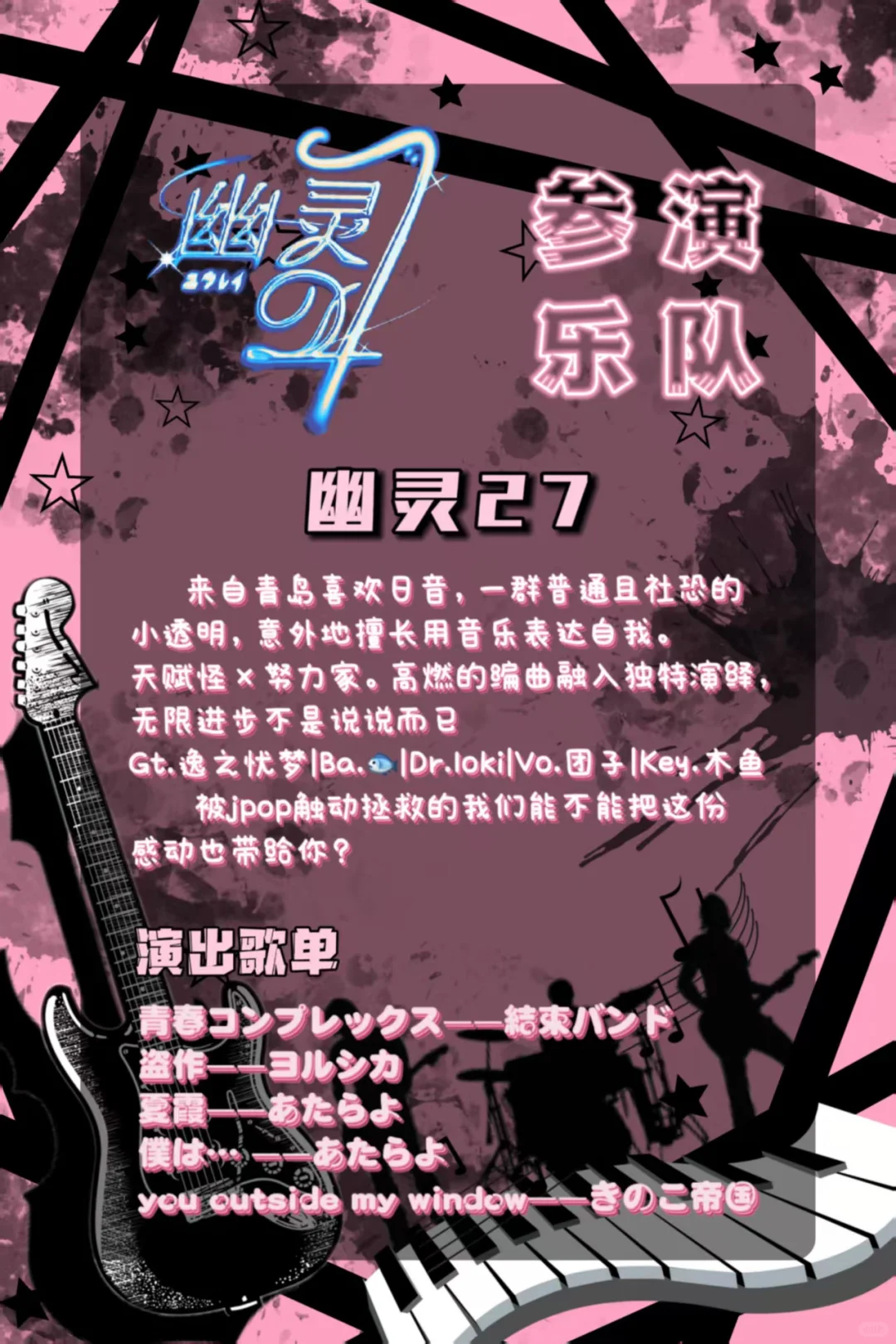 跪着求自己别唱术曲，发现跪着飙更高