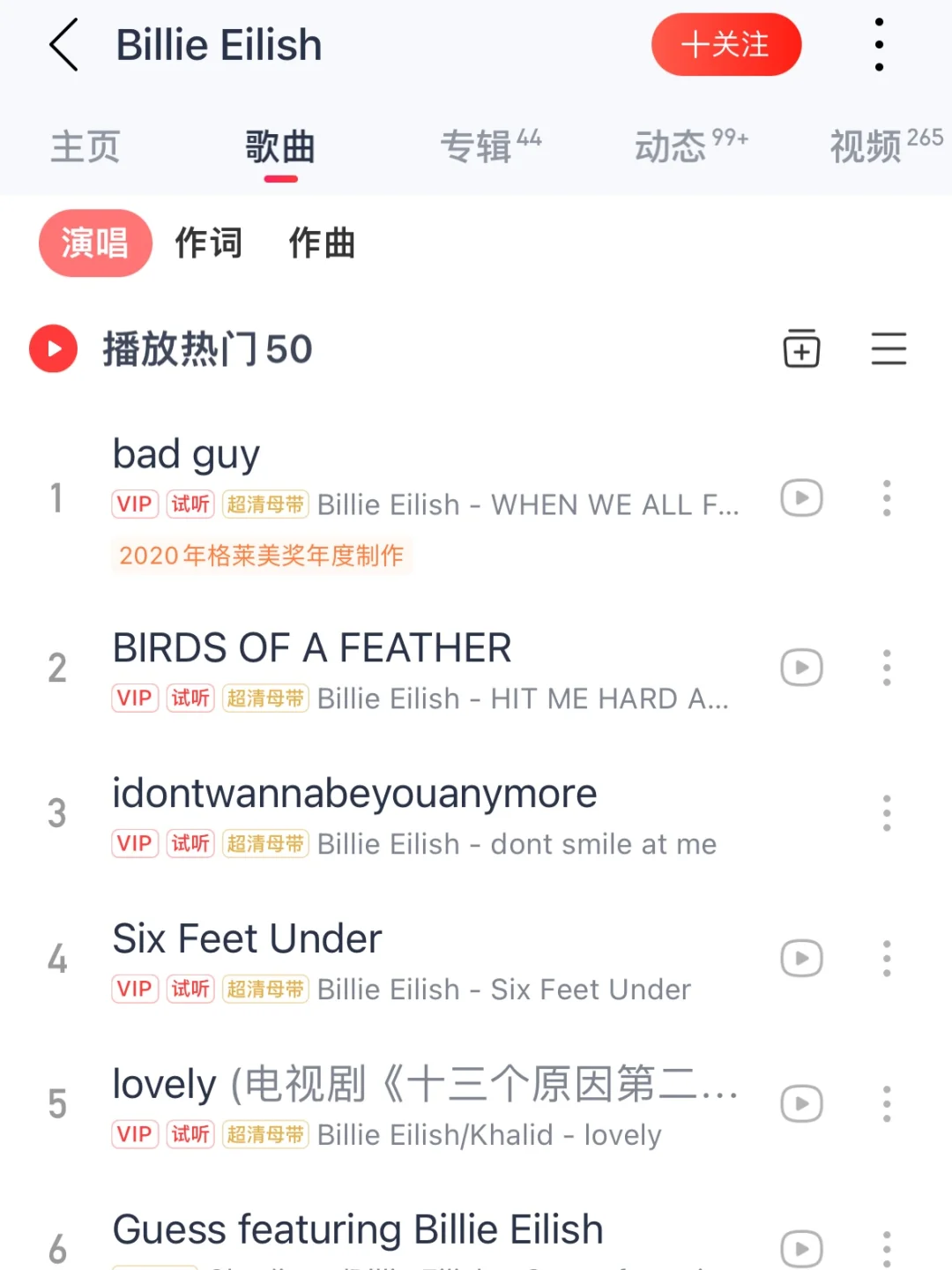 你以为我在听歌？其实我在偷偷学雅思！