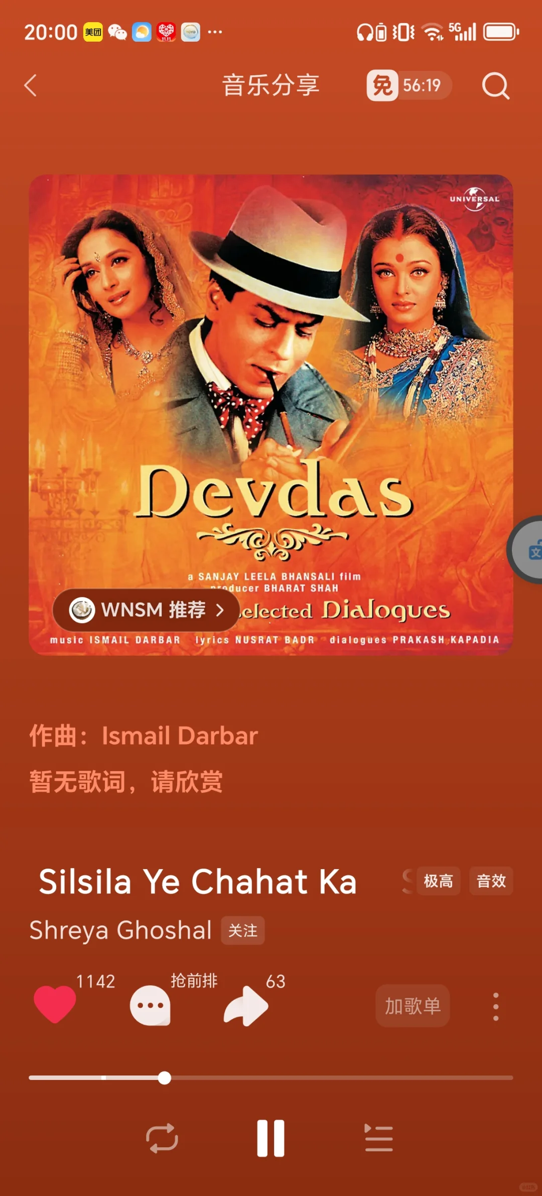 分享我的印度宝莱坞歌曲歌单