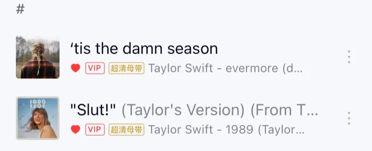 此歌单极其好睡