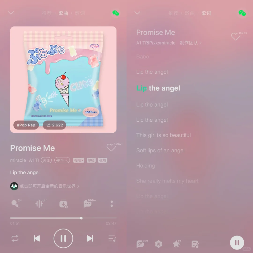 怦然心动！超好听的音乐～✨