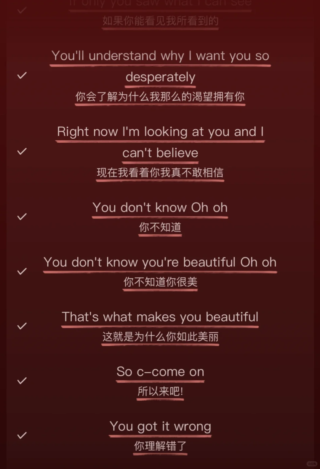 太好听了吧！这首歌歌词真的绝！