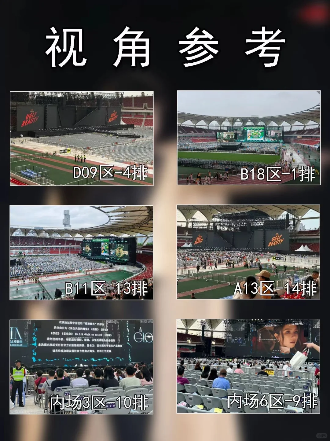 张杰佛山场抢票攻略来袭❗