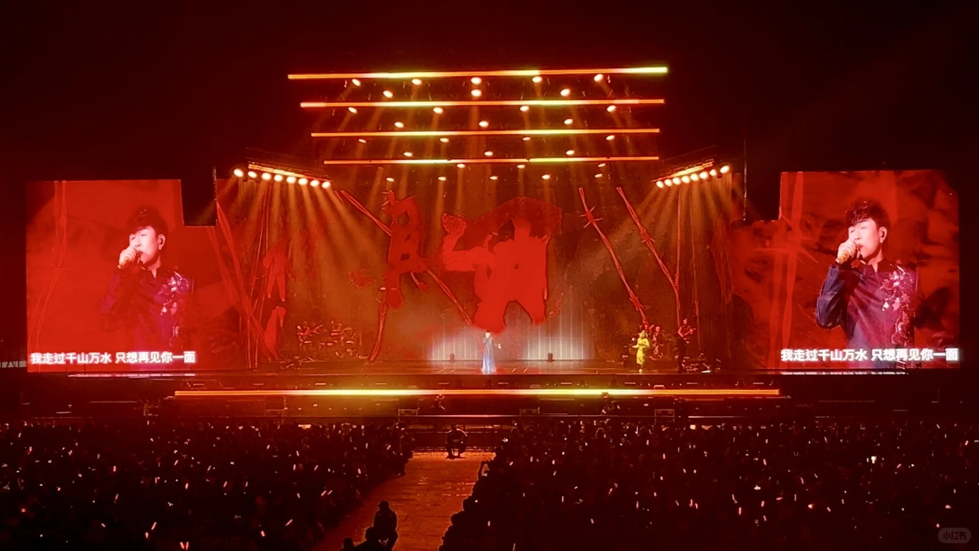 胡彦斌你咋回事