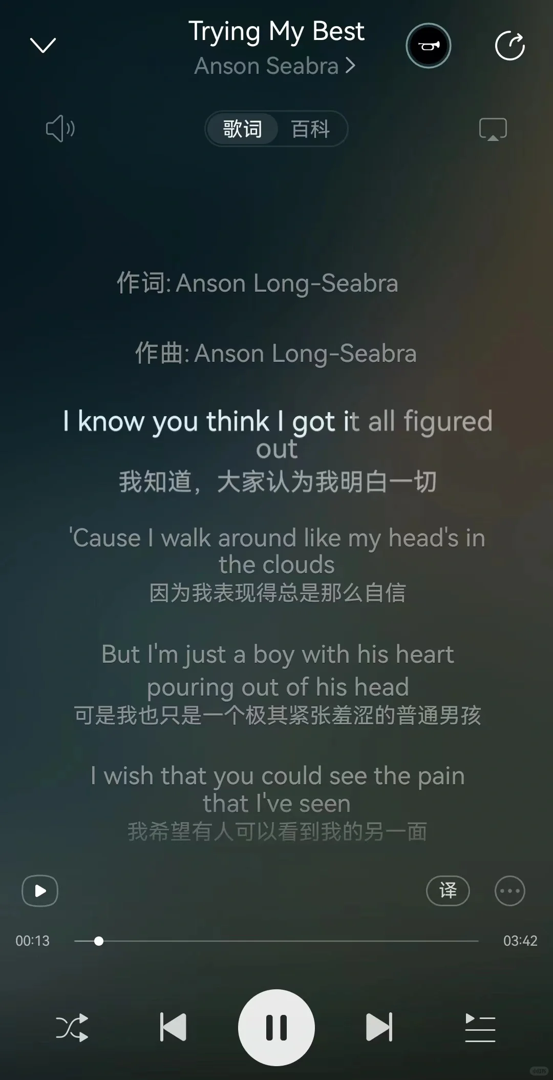 宝藏小众歌手｜温柔治愈优美旋律的英文歌曲