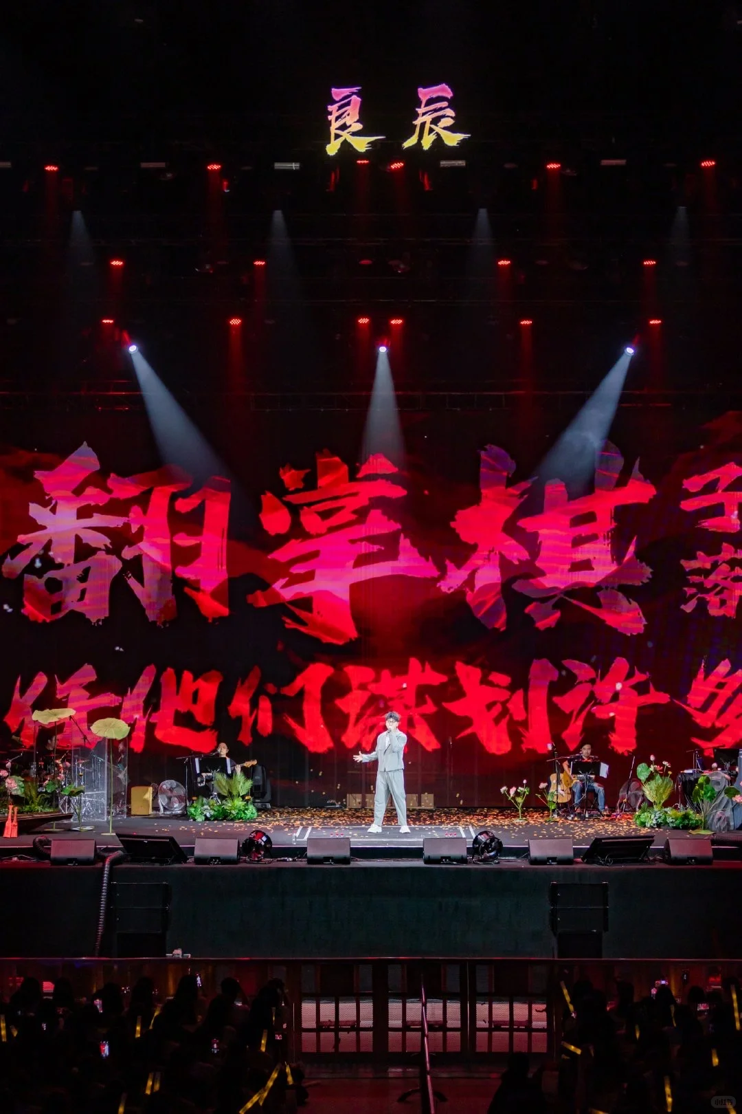 官宣！11月8Mario「山石久」巡演北京站