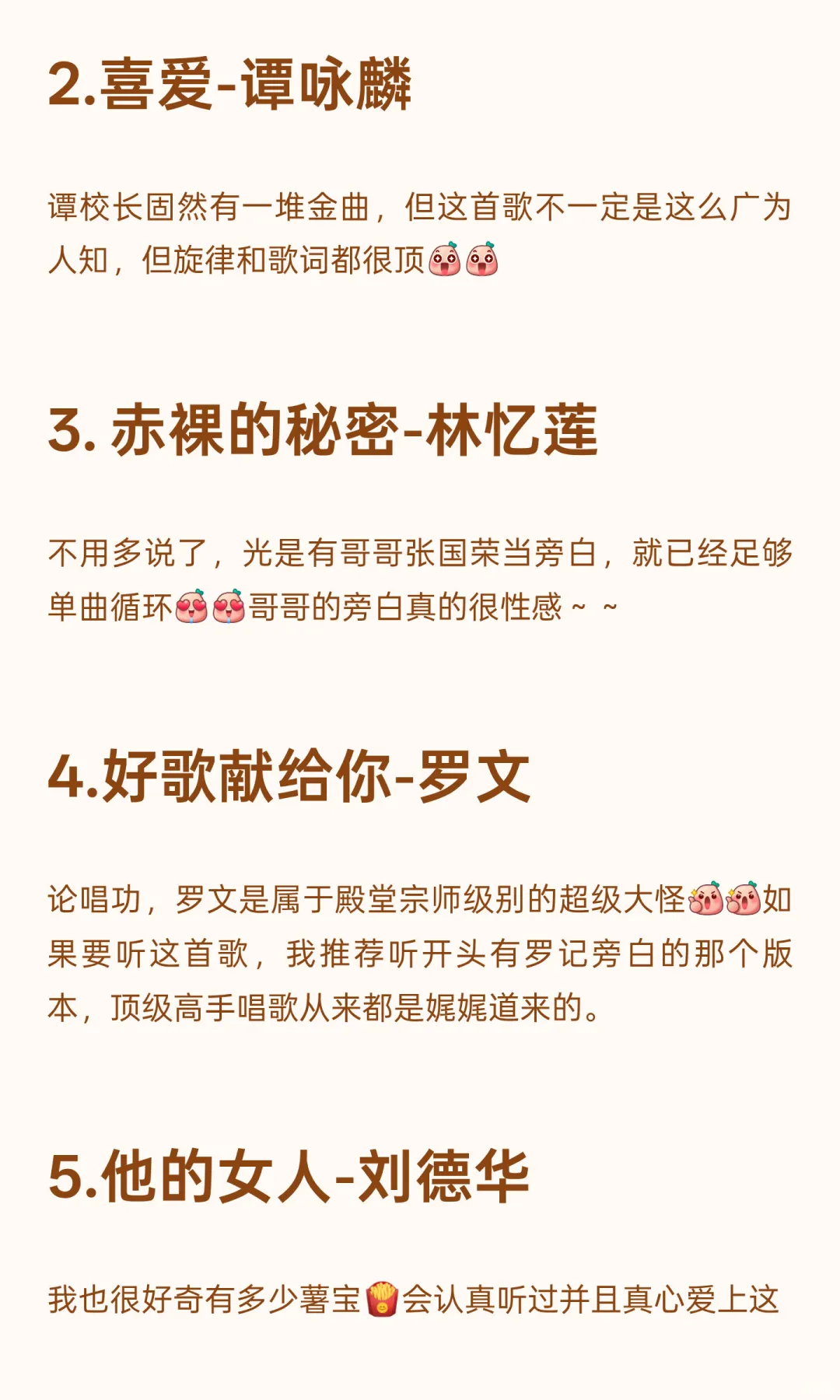分享一些偏冷门但超好听的粤语老歌🎶🎶🥰🥰