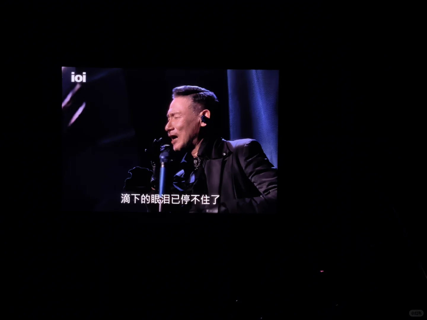 终于听到歌神的现场啦