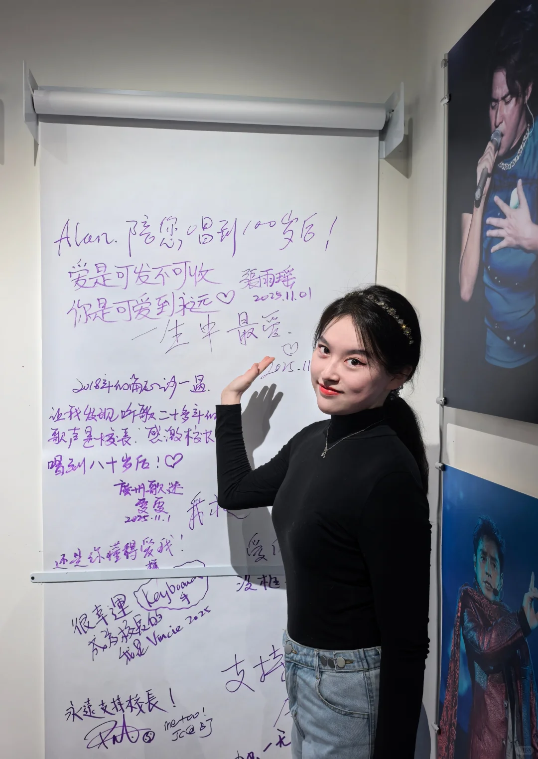 谭咏麟经典传奇巡回演唱会内地收官站