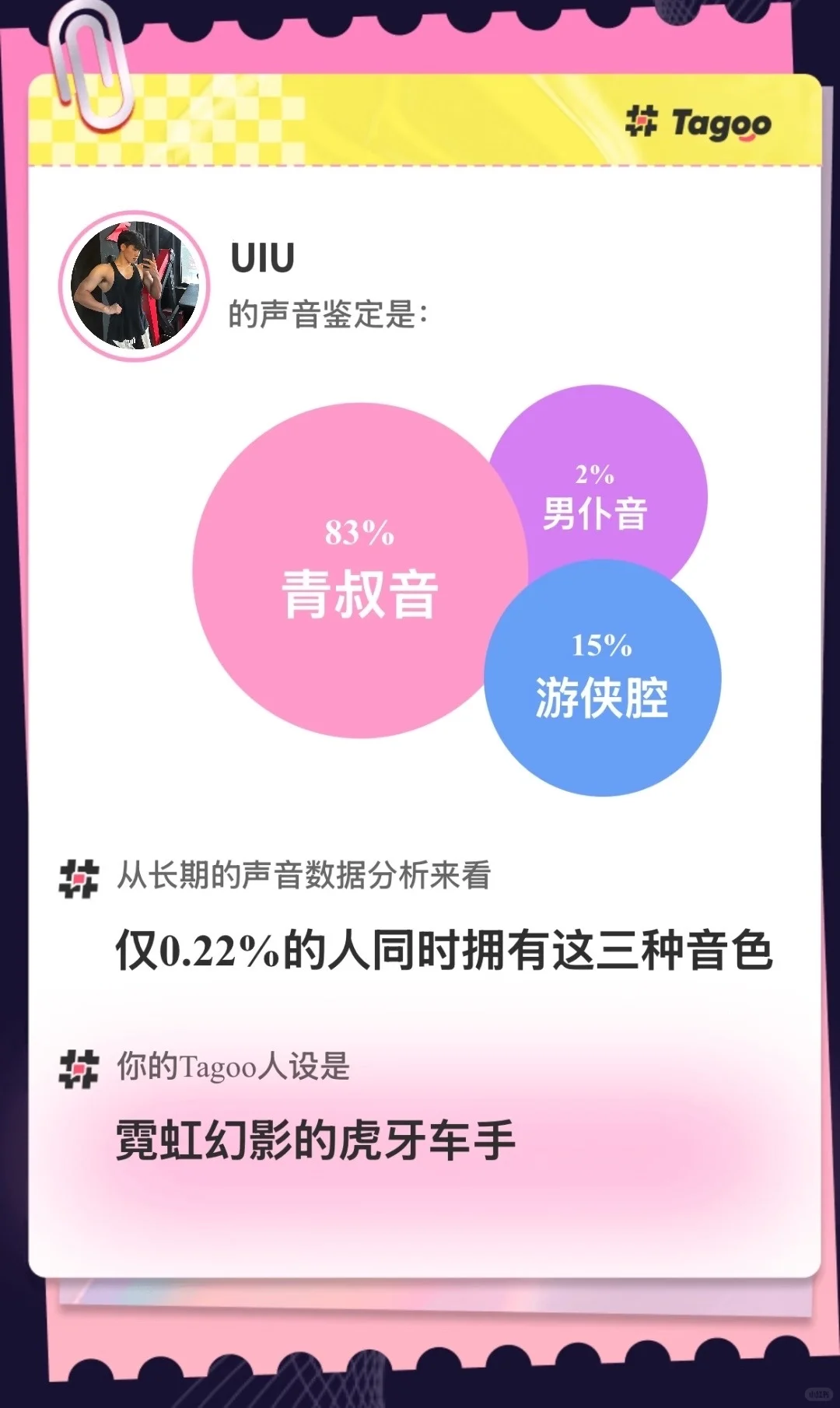 原来我是青叔音🎙️