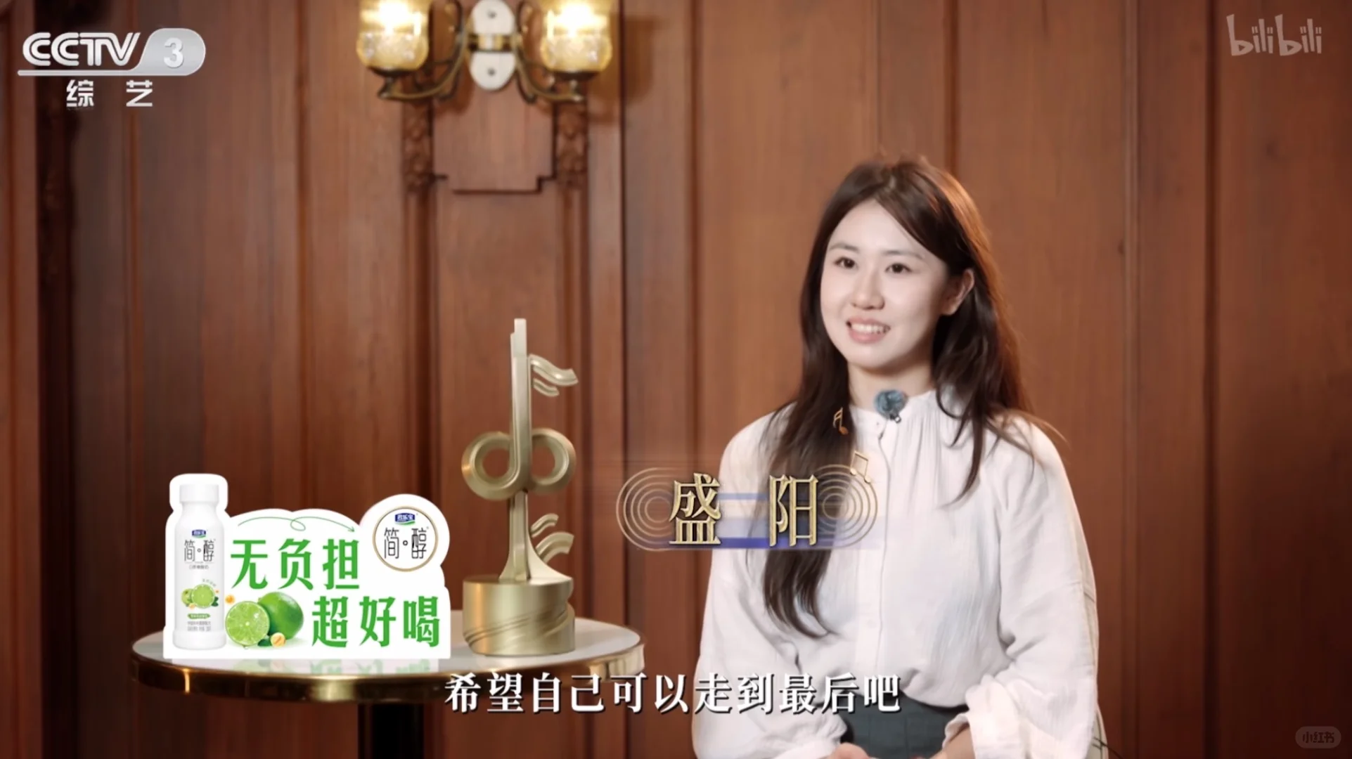 中国唱将!我来啦!