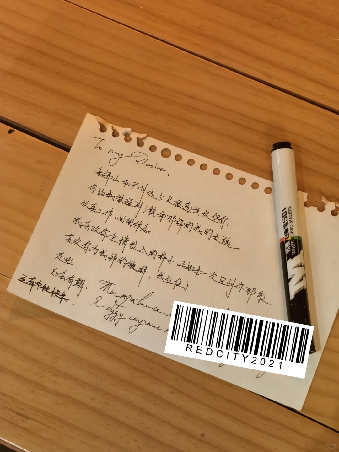 和音乐人的一天零十三个小时(三)