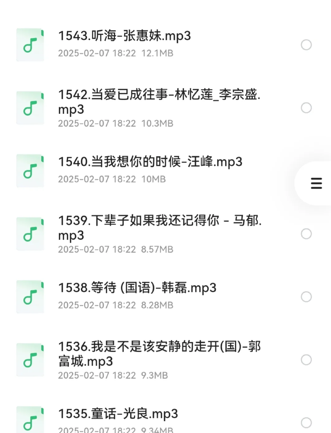8090后怀旧经典老歌容易又好听，你会唱吗