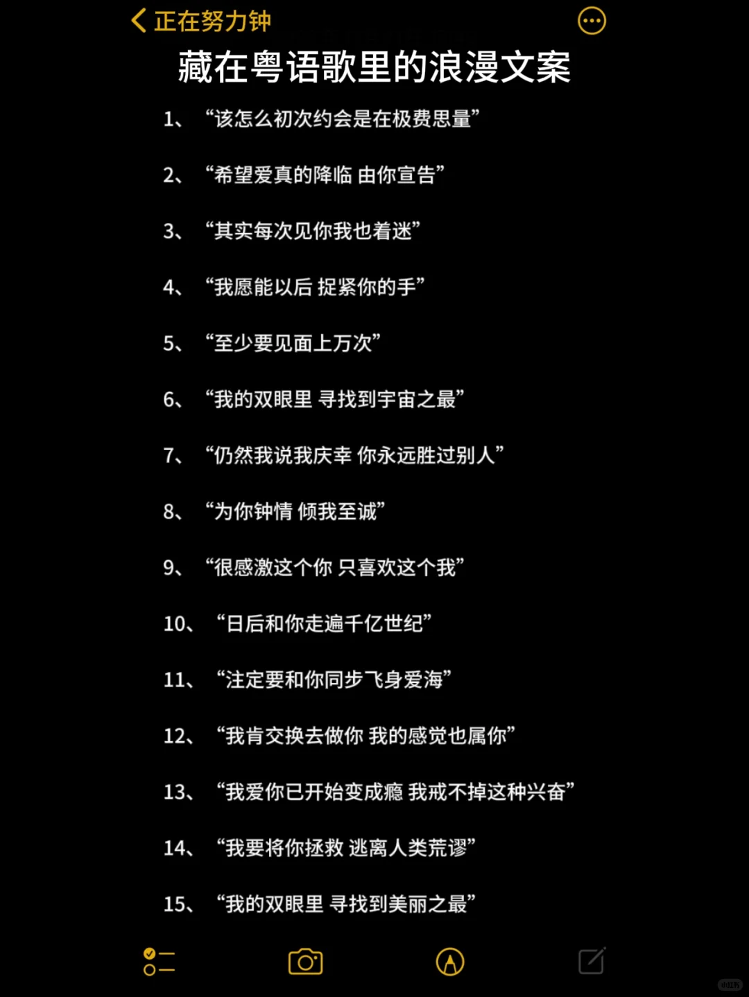 藏在粤语歌里的浪漫文案