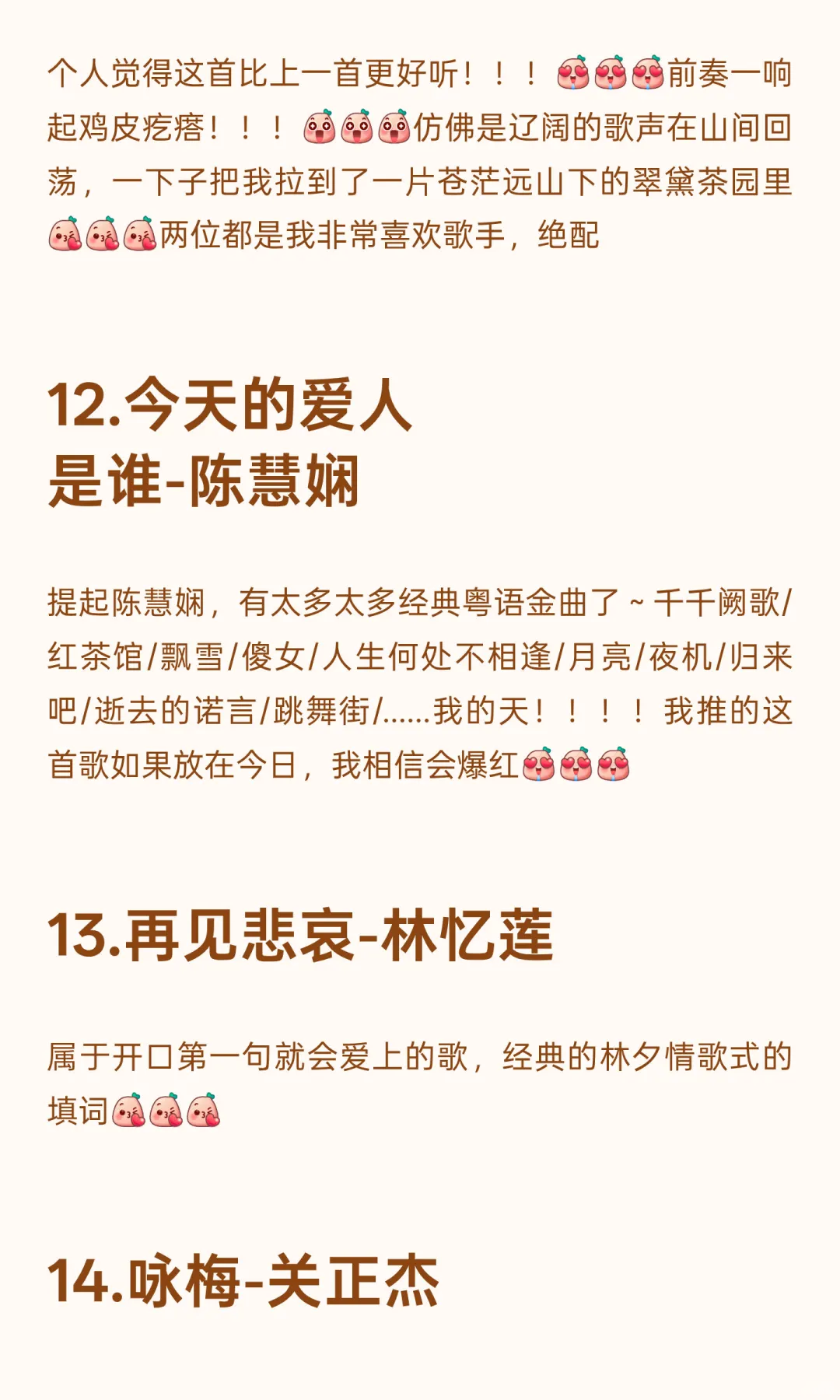 分享一些偏冷门但超好听的粤语老歌🎶🎶🥰🥰