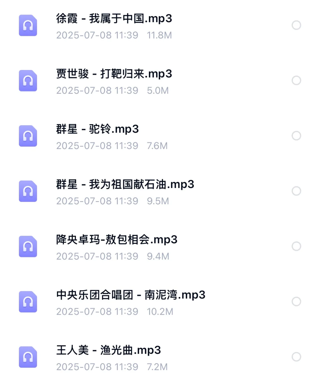 50 60 70年代经典歌曲怀旧红色歌曲下载