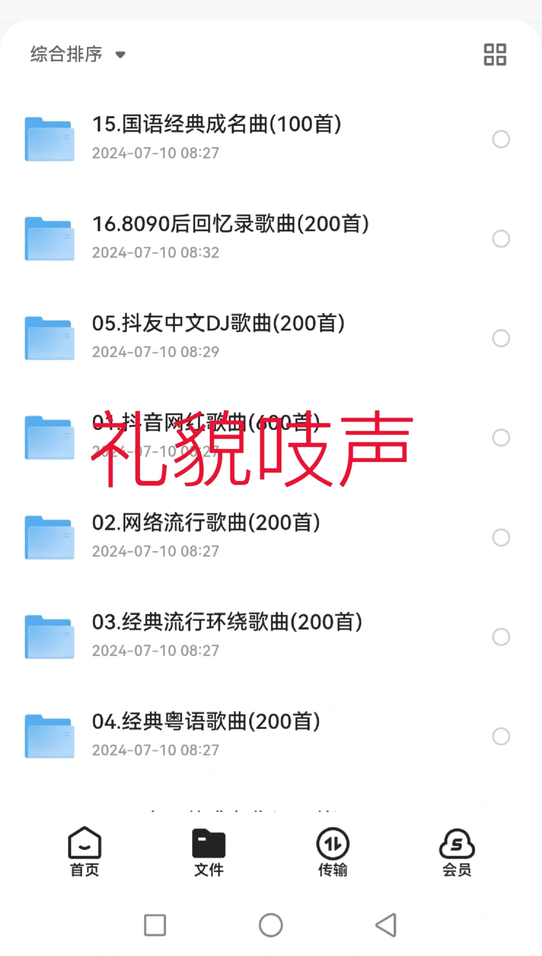 歌单分享丨90首7080年代的旧金曲✨