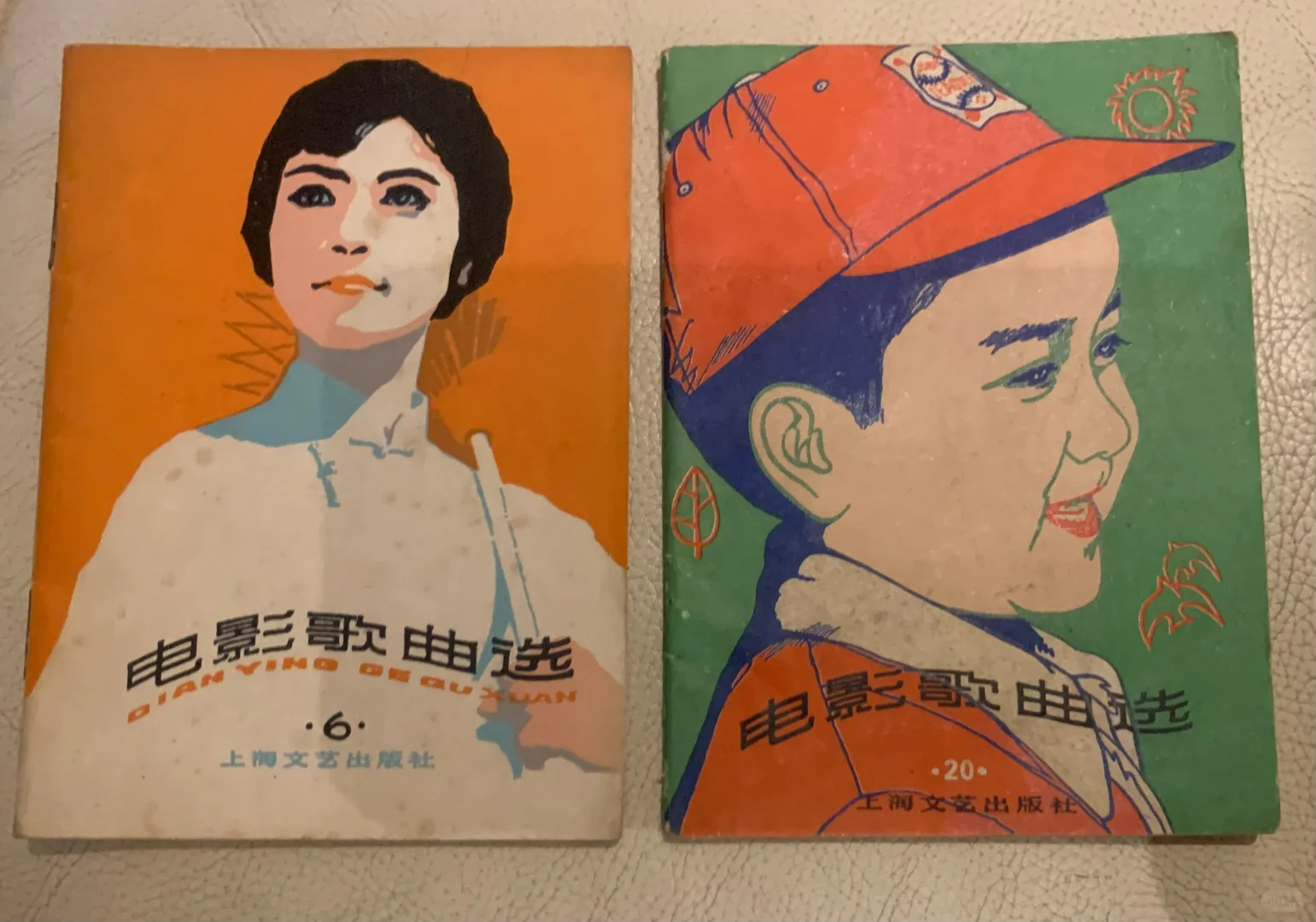 70.80年代电影歌曲选