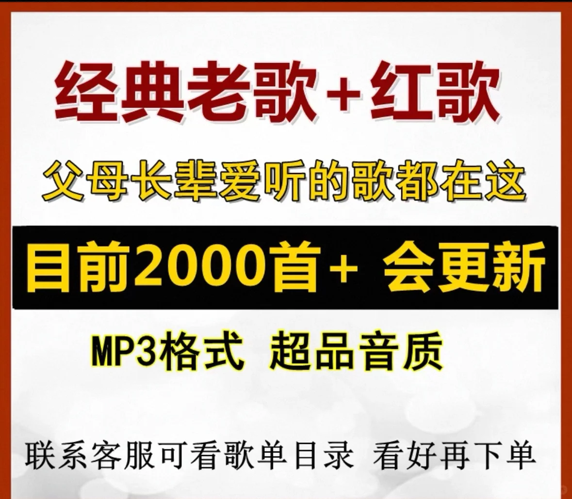 50 60 70年代经典歌曲怀旧红色歌曲下载