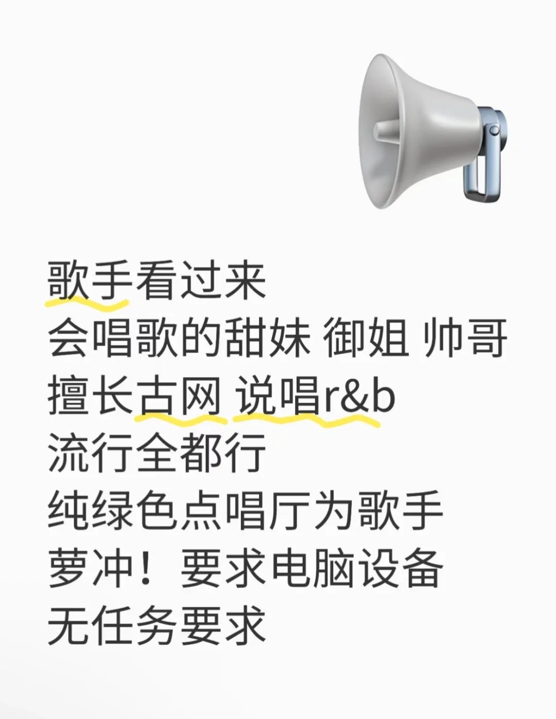 会唱歌的宝子看过来！