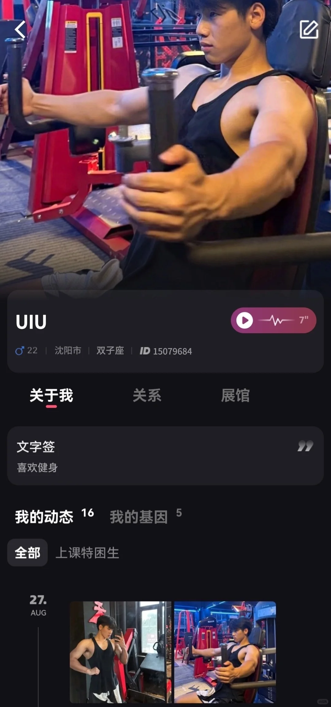 原来我是青叔音🎙️