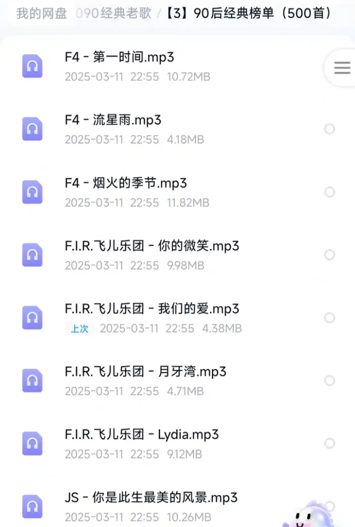 一首歌一个故事。