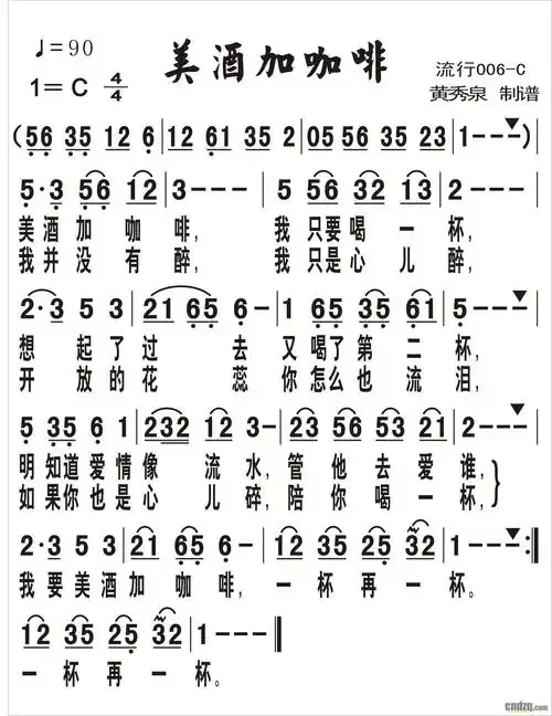 3首邓丽君经典老歌