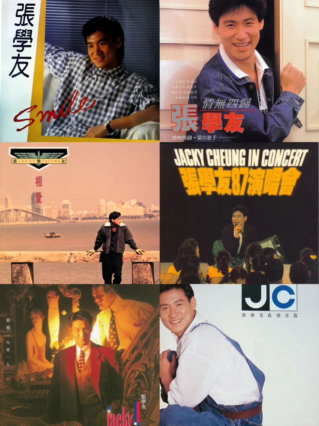 张学友经典专辑深度盘点之（一）