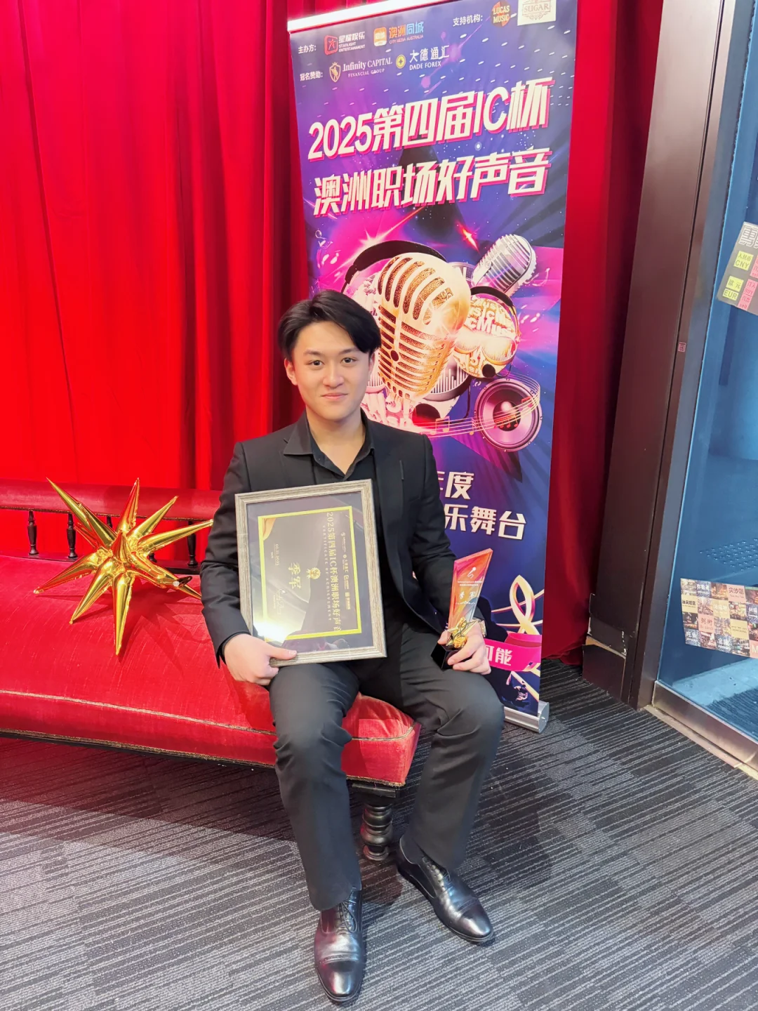 职场好声音颁奖典礼&80，90怀旧经典歌曲